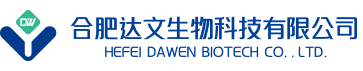 合肥达文生物科技有限公司