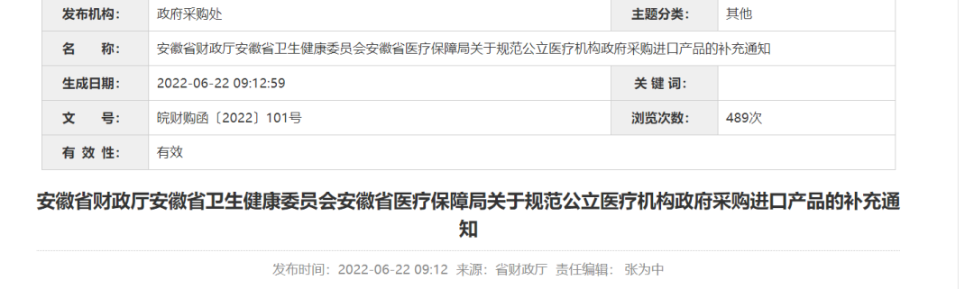 寰俊鍥剧墖_20220815180521.png