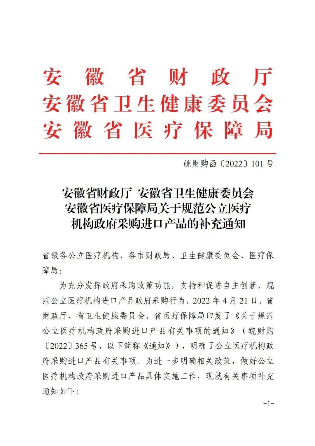 寰俊鍥剧墖_20220815180515.jpg