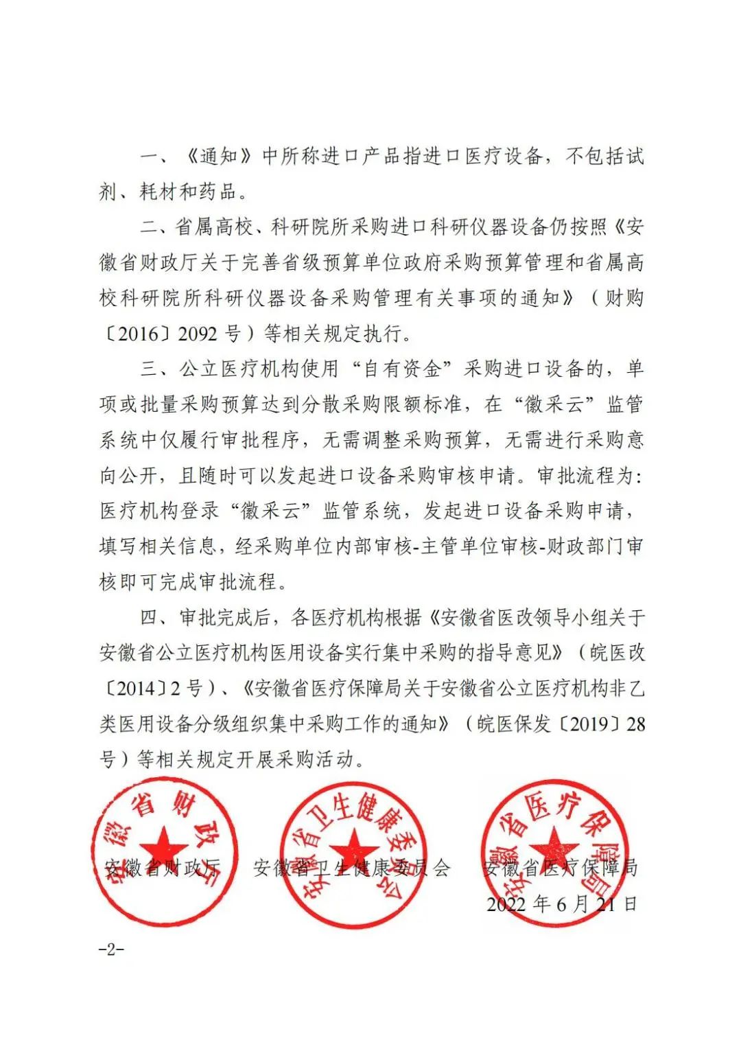 寰俊鍥剧墖_20220815180512.jpg
