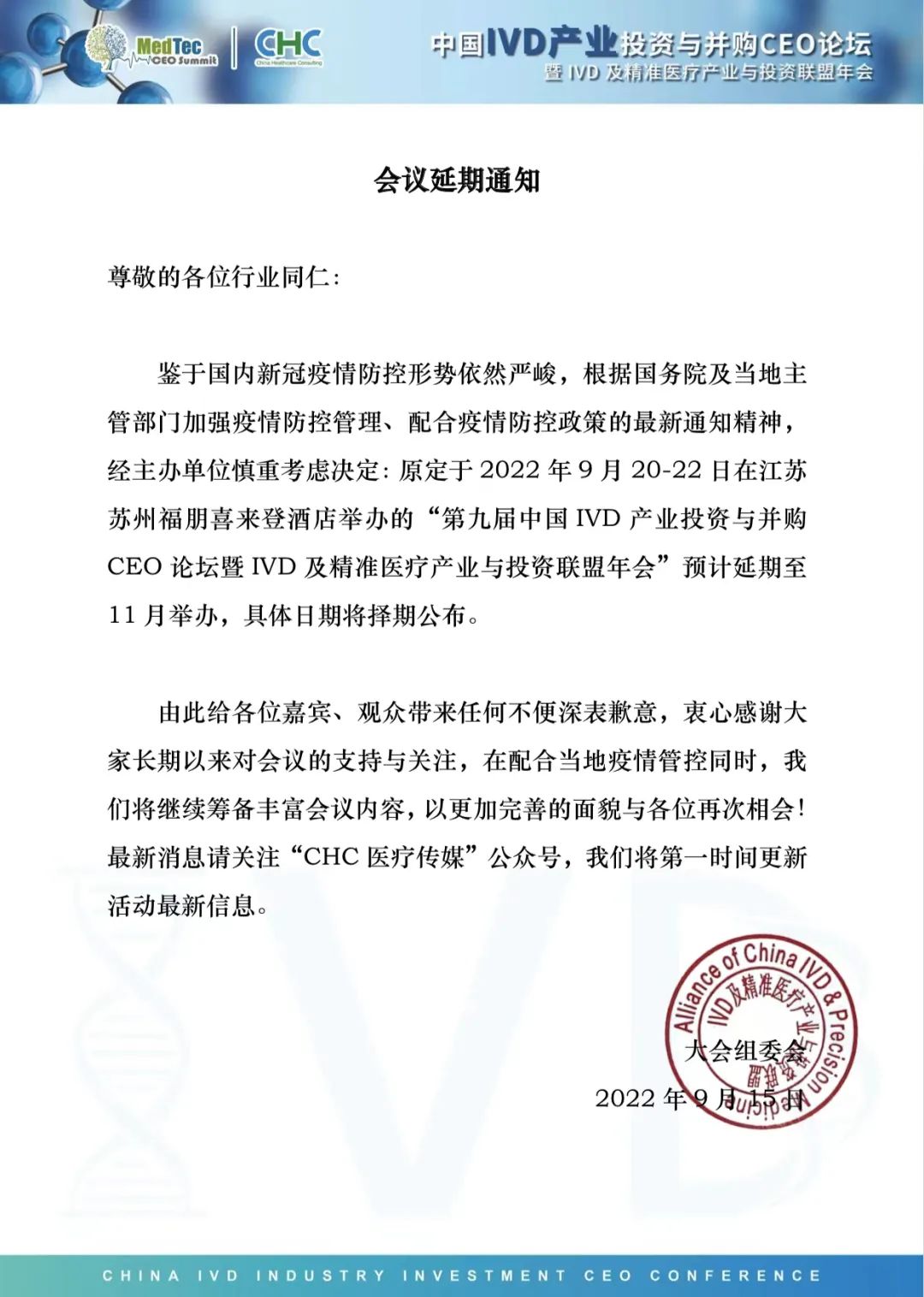 寰俊鍥剧墖_20220929061909.jpg 寰俊鍥剧墖_20220929061909.jpg